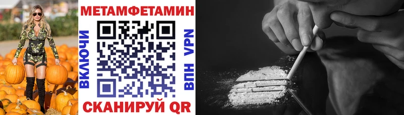 АМФЕТАМИН 98%  купить   hydra ссылка  Тюмень 
