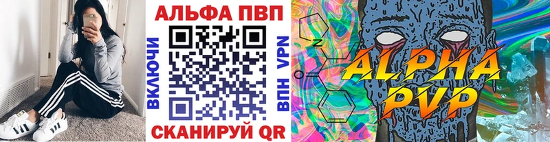 A-PVP СК  Тюмень 