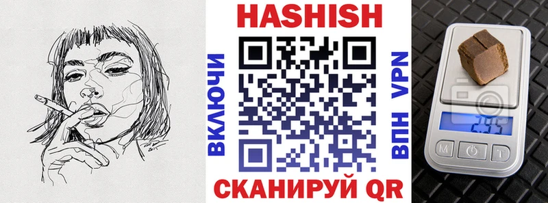 ГАШ Изолятор  Тюмень 