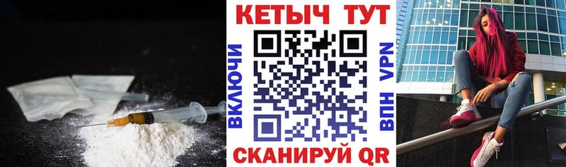 Кетамин ketamine  где продают   Тюмень 