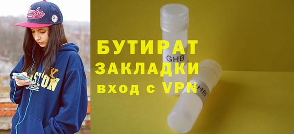 гидропоника Алексин