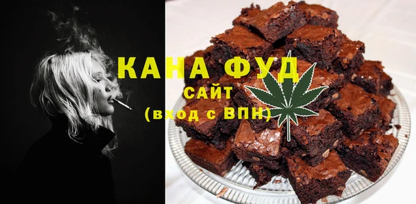каннабис Алзамай