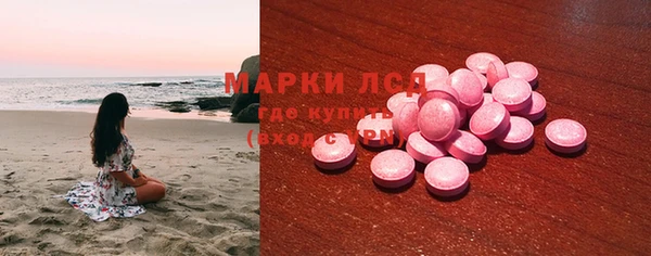 стафф Абаза