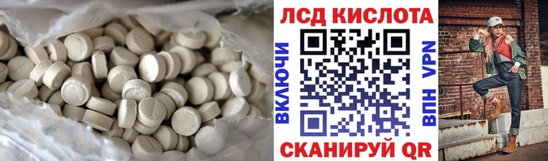 наркошоп  Тюмень  Лсд 25 экстази кислота 
