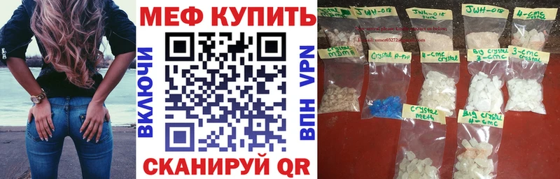 купить  сайты  Тюмень  shop какой сайт  Меф кристаллы 
