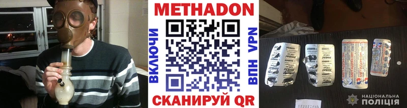 даркнет сайт  OMG ONION  МЕТАДОН кристалл  Тюмень 