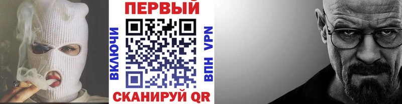 где купить наркоту  omg онион  МЕТАМФЕТАМИН мет  Тюмень 