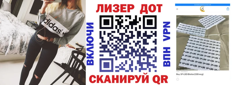 Наркотические марки 1,8мг  где продают   Тюмень 