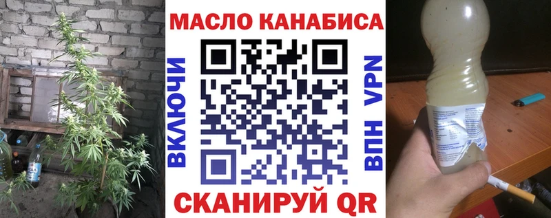 купить   Тюмень  ТГК гашишное масло 